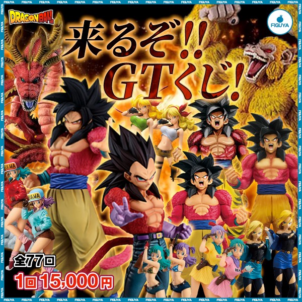 公式】フィギュ屋👑/FIGUYA @フィギュアのお店 (@FIGUYA0901) / Posts / X