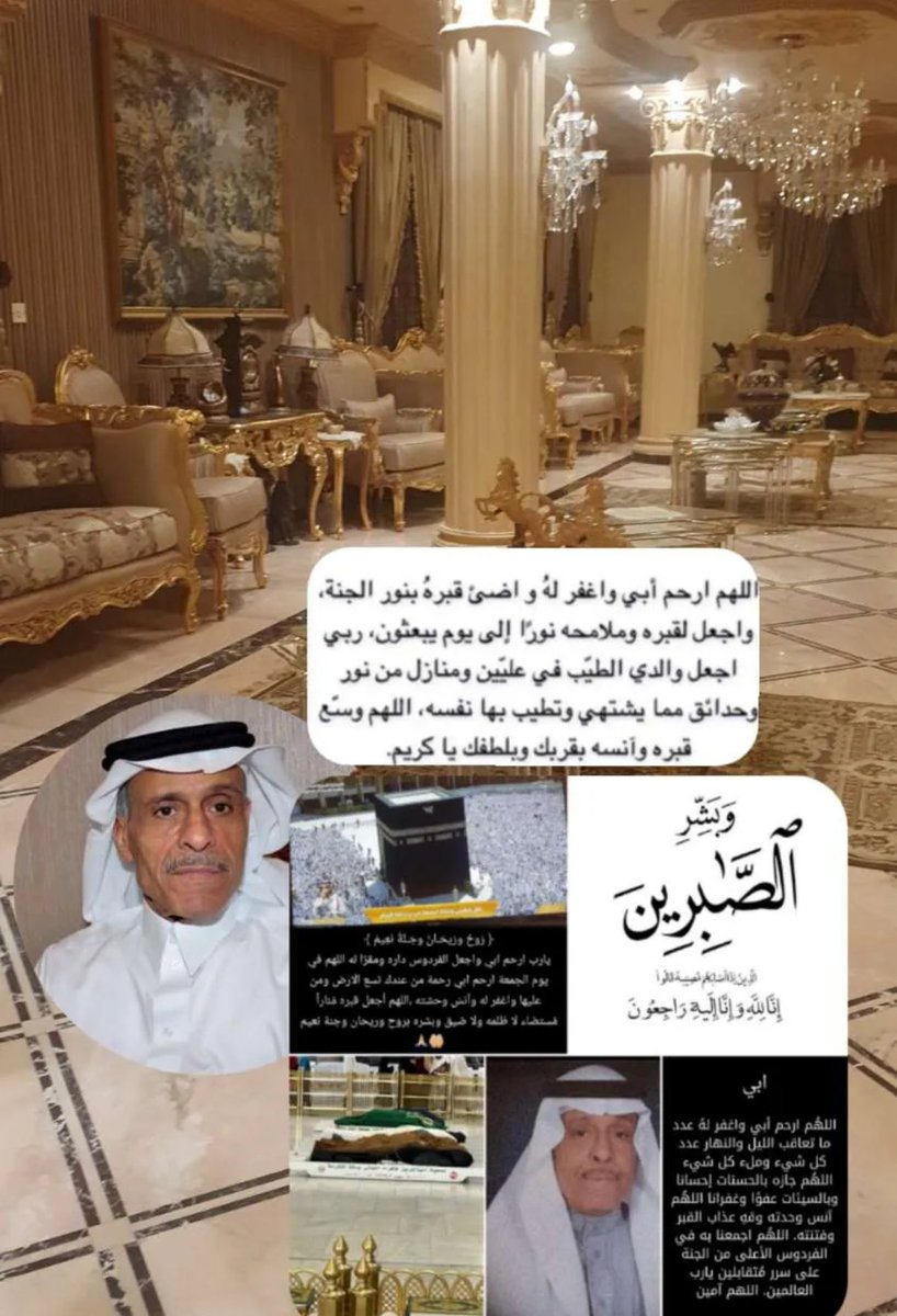 KhoujAak's tweet photo. الله يدخلو فسيح الجنات https://t.co/QuHjlxqYGF