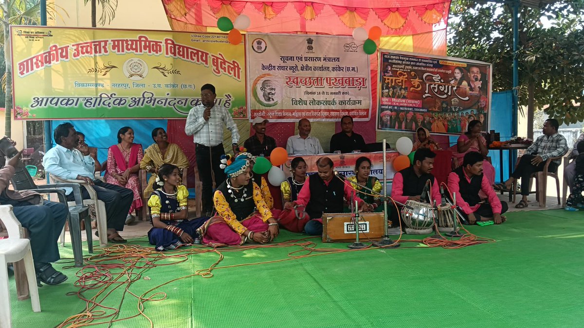 CBC Chhattisgarh tweet media