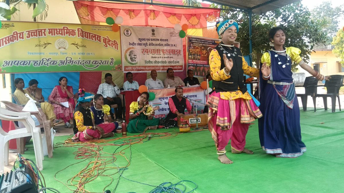 CBC Chhattisgarh tweet media