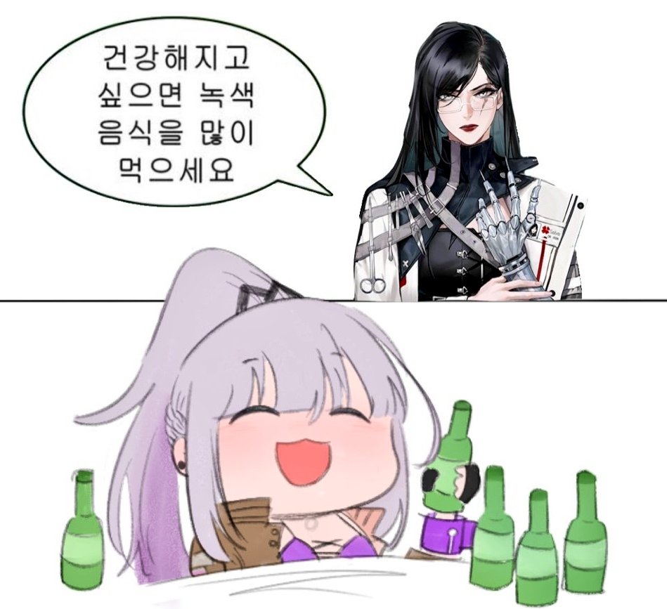 #PTN
트친선물 트레사용