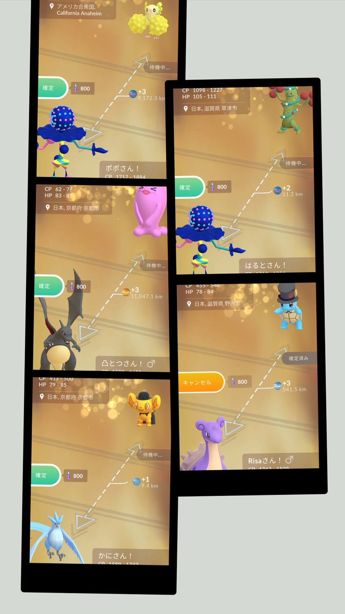 2poke🧸 tweet media