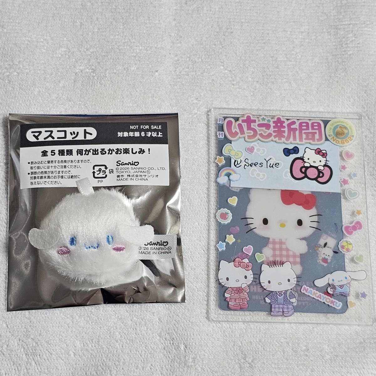 yue☆ tweet media