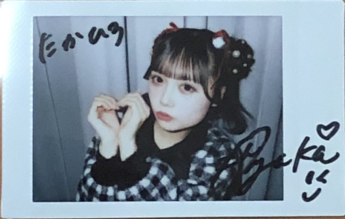 もんちゃんありがとう☺️ このもんちゃん可愛すぎない？ 今のところ