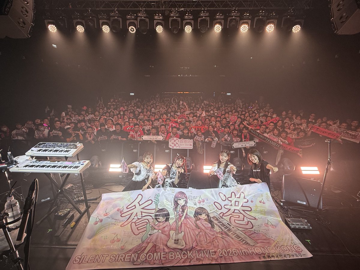 SILENT SIREN (サイサイ) tweet media