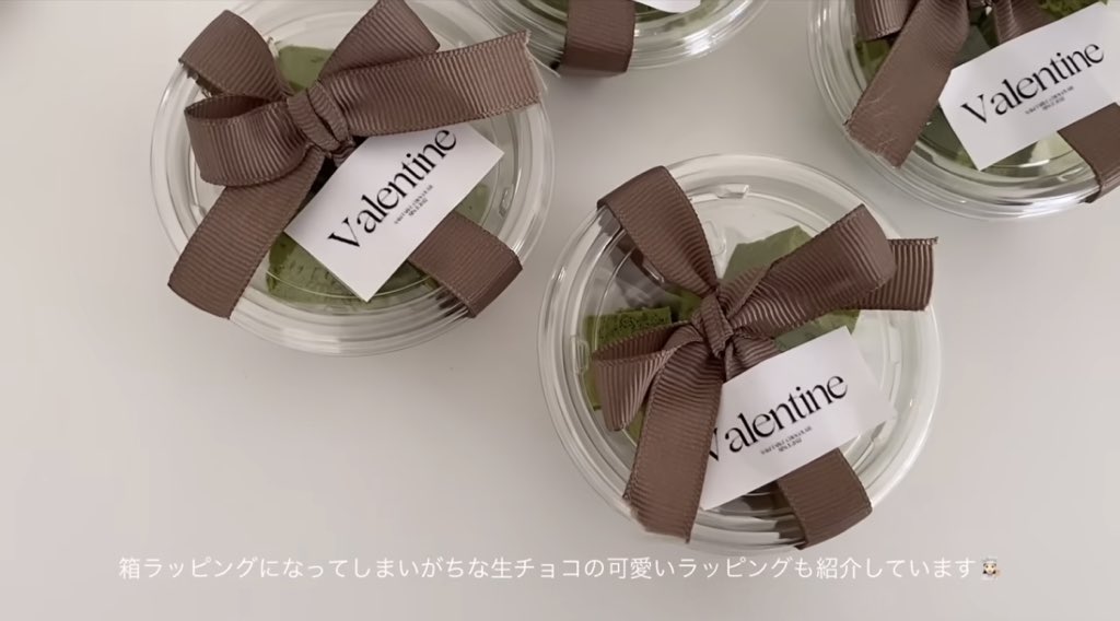 o4imy_'s tweet photo. バレンタインのレシピ迷ってる人に届きますように〜〜
簡単で美味しいし、ラッピングまで最強に可愛い、今年もお世話になります🤍🌙 https://t.co/a38Gpc7sas
