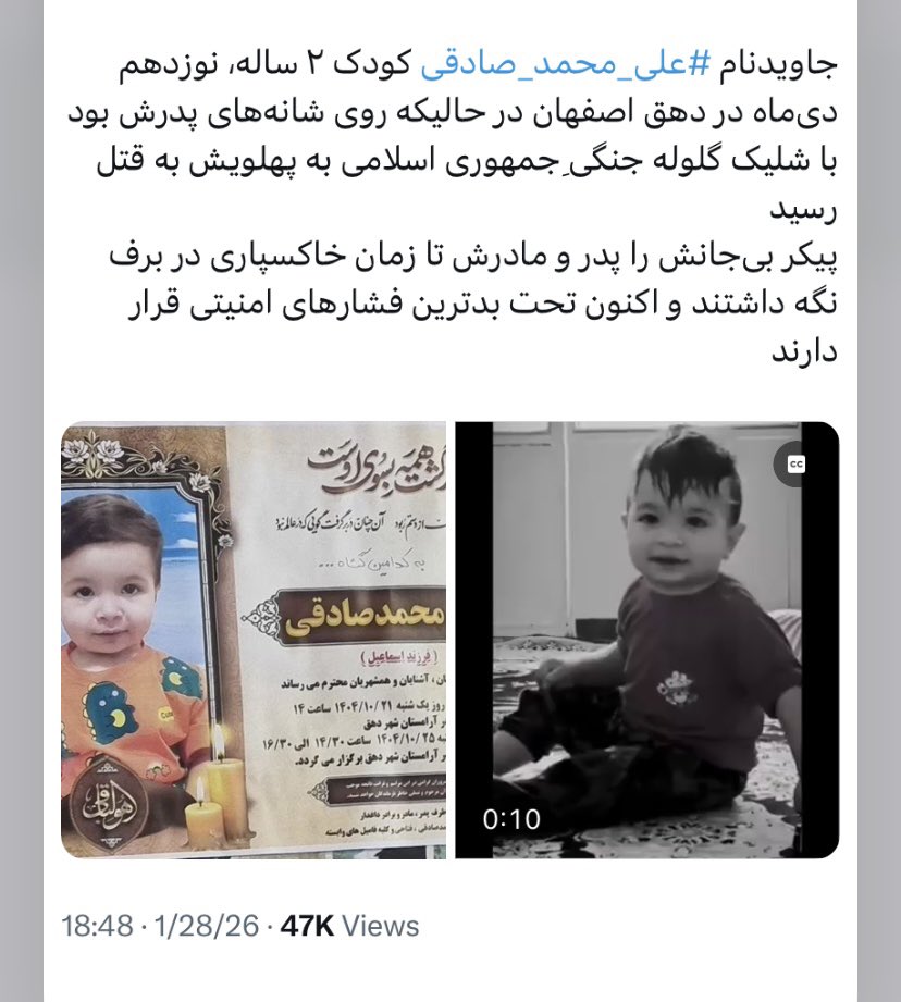 مستان tweet media