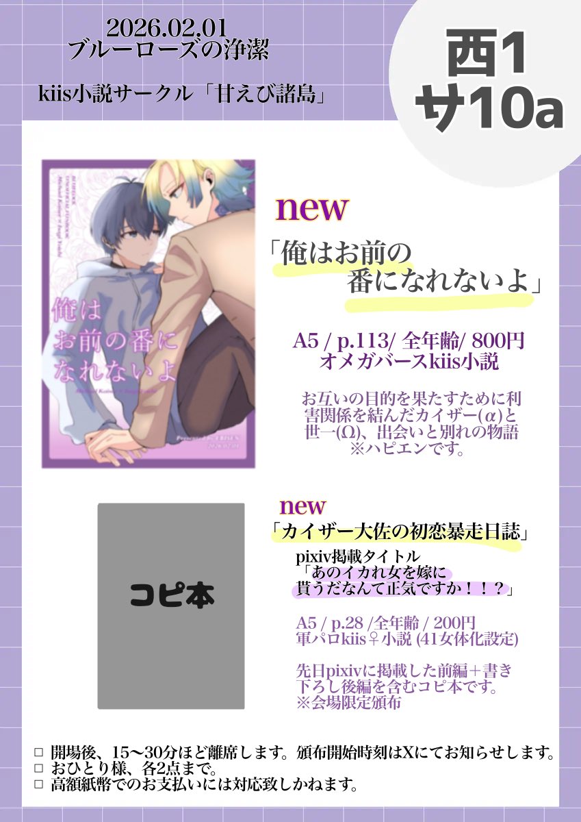 えびせん🍤 (@ebi_ebi_619) / Posts / X