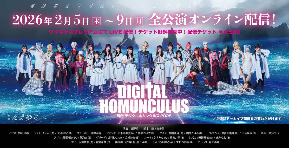 青空花華 (@haruka_seia) / Posts / X