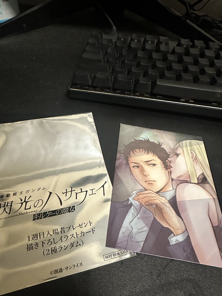 hyunkus's tweet image. 仕事終わりにハサウェイ観てきた
久しぶりにクスィー使いたくなったけど
強化がきてからかな