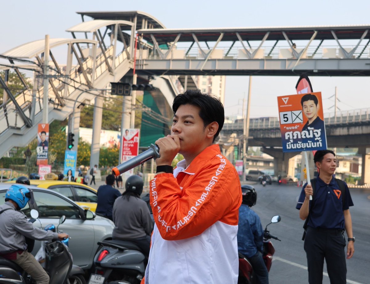 ศุภณัฐ มีนชัยนันท์ Suphanat Minchaiynunt tweet media