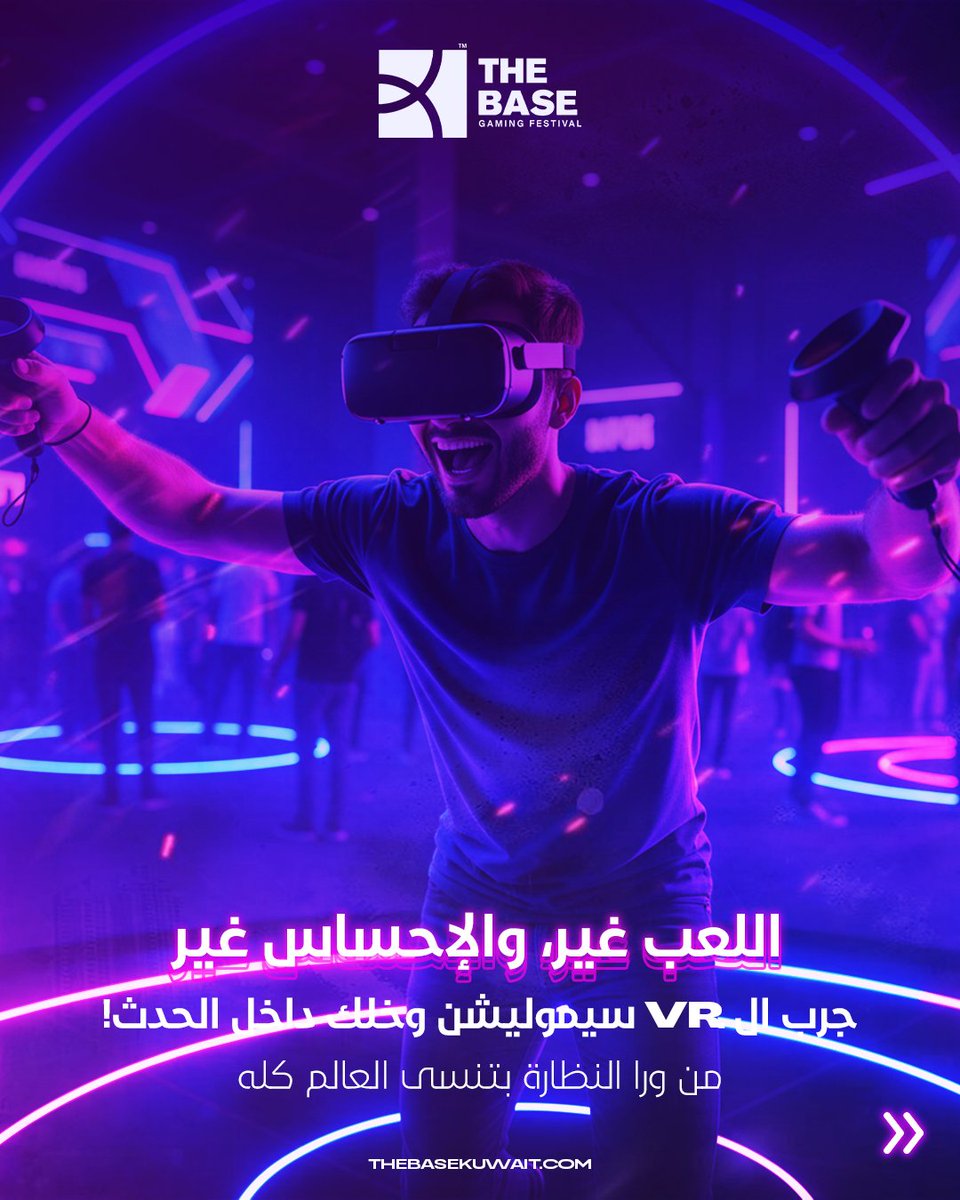 The Base tweet media