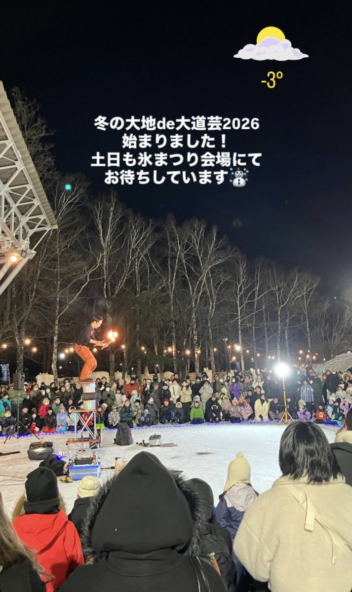 Performer SYO! tweet media