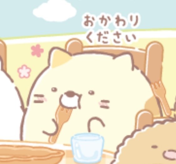 うさころ (@gFhvhN17oPD79PQ) / Posts / X