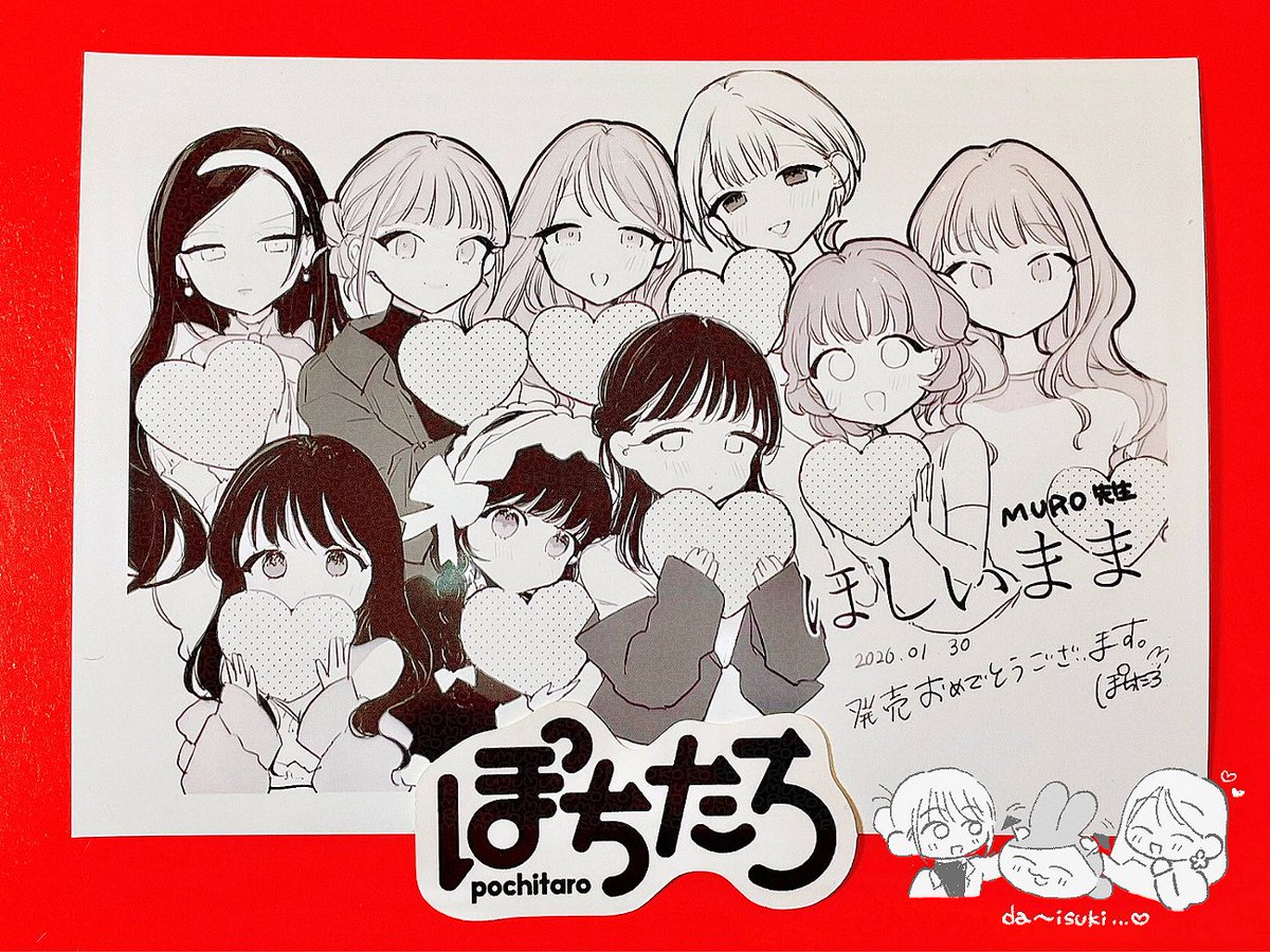マイ・スイート・ぽちたろ先生(@Pochin_taro)がお祝いでヒロインを全員描いてくださいました〜🥳💐♥️ちももちゃん含め本当に全員…全員‼️‼️⁉️ 