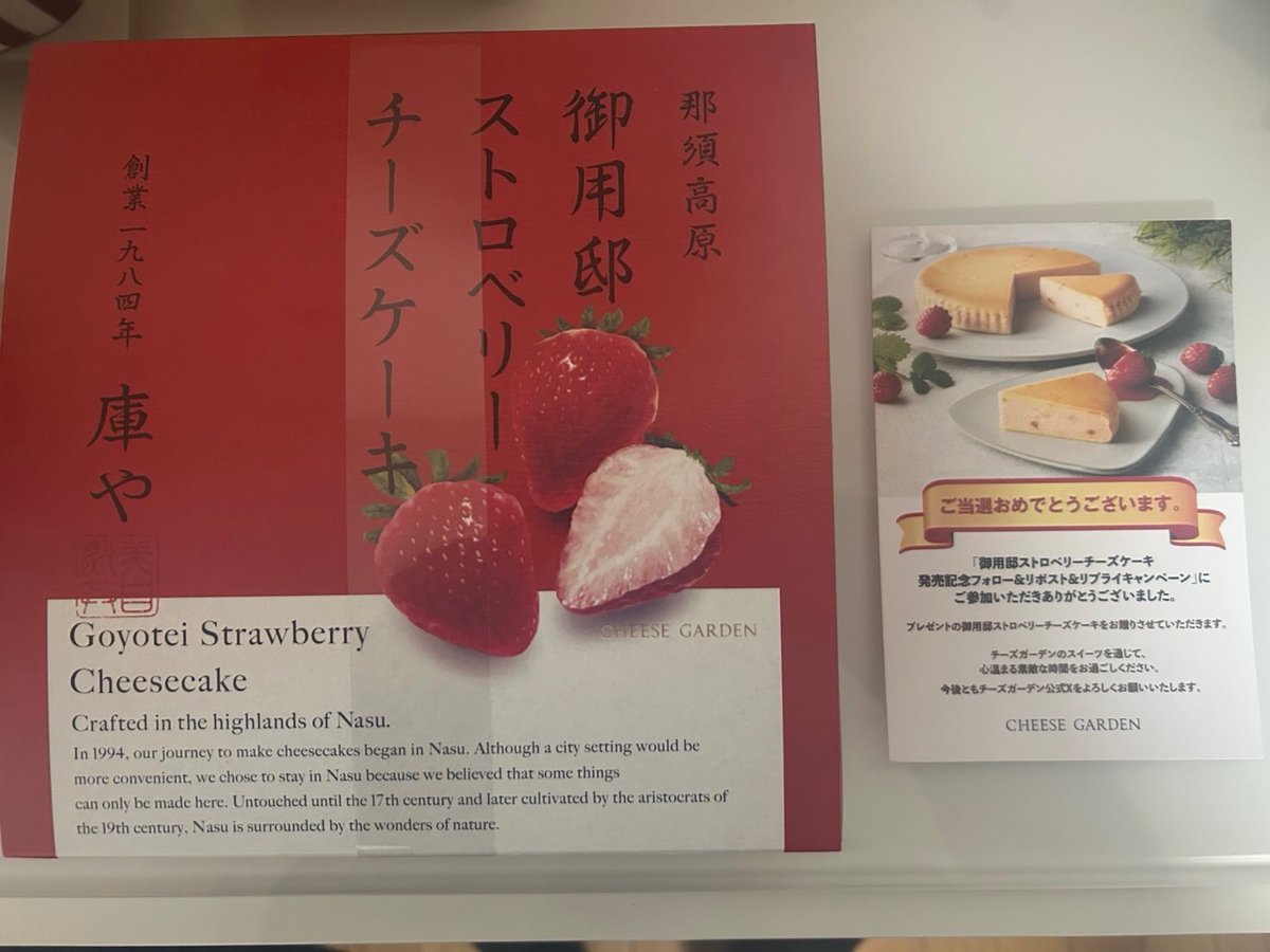 ランジョグ tweet media