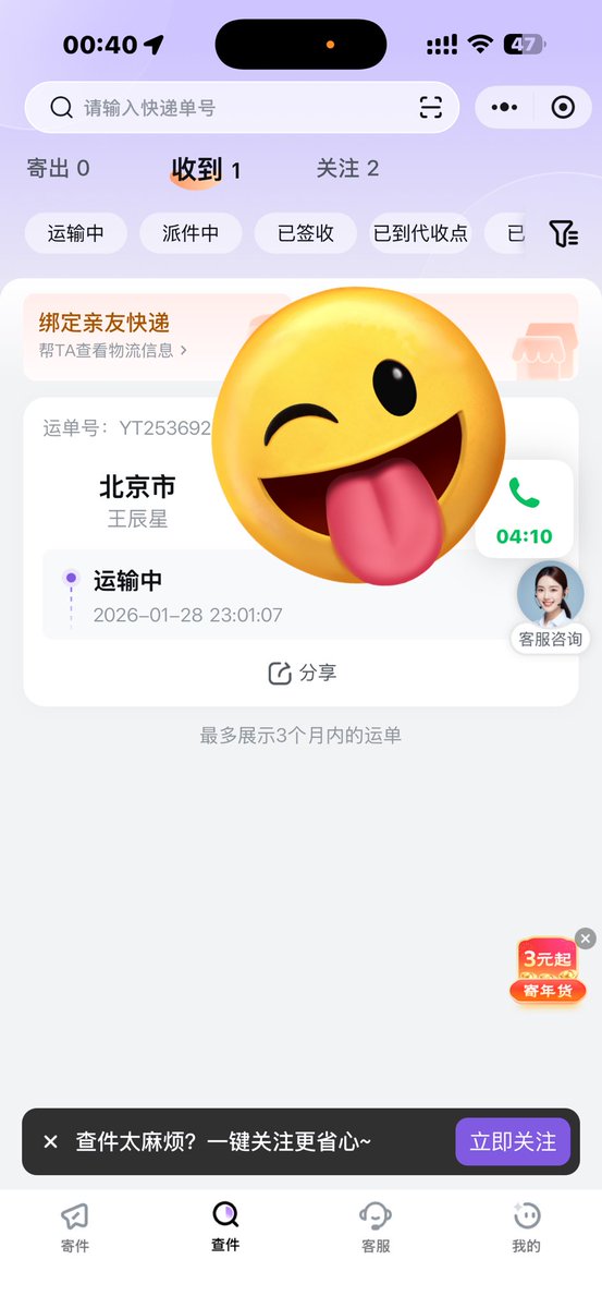 mb99166's tweet photo. 套路女同学鞋 https://t.co/Xi3K0eqJUm