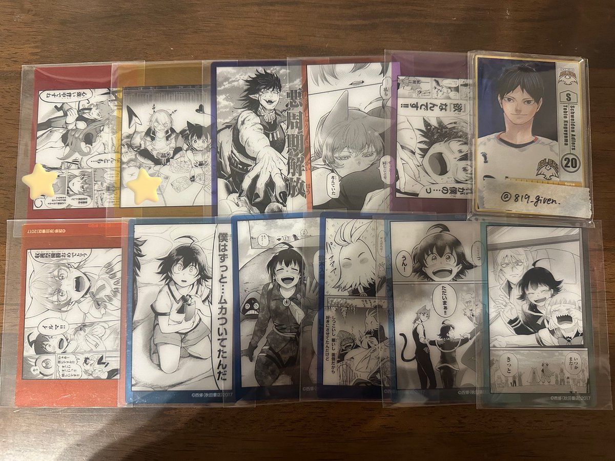 ☁️a☁️ tweet media