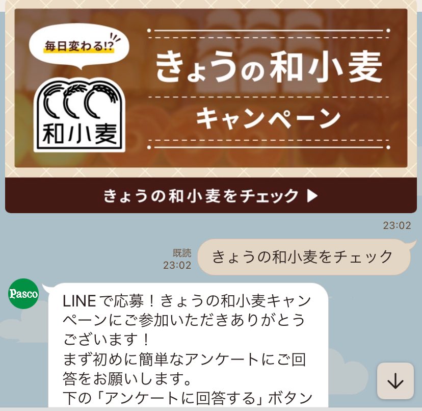 roku@ポイ活×お得情報を紹介中🎉 (@roku6po) / Posts / X