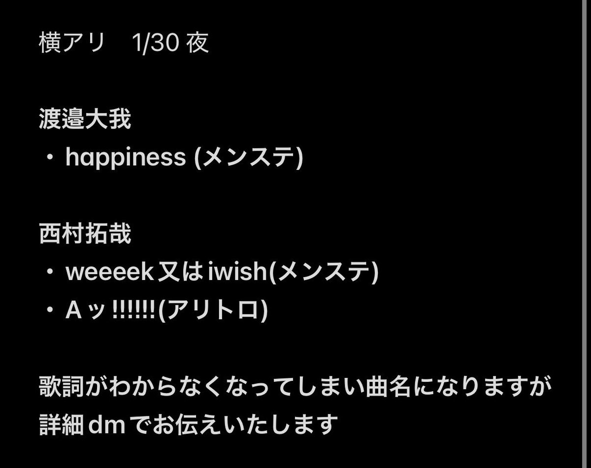 ☆ tweet media