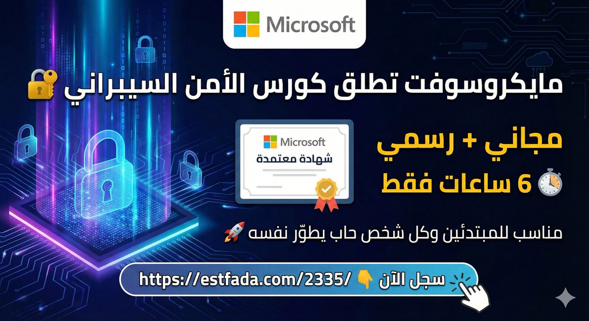 د. محمد قرموش tweet media