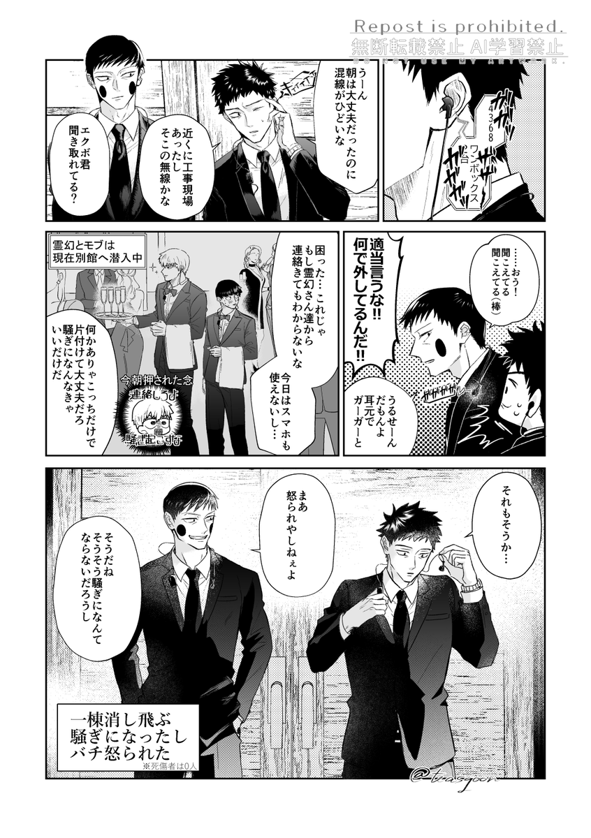 teasqoon's tweet photo. パーティー潜入してくれ〜〜 https://t.co/KE75jEyNBS