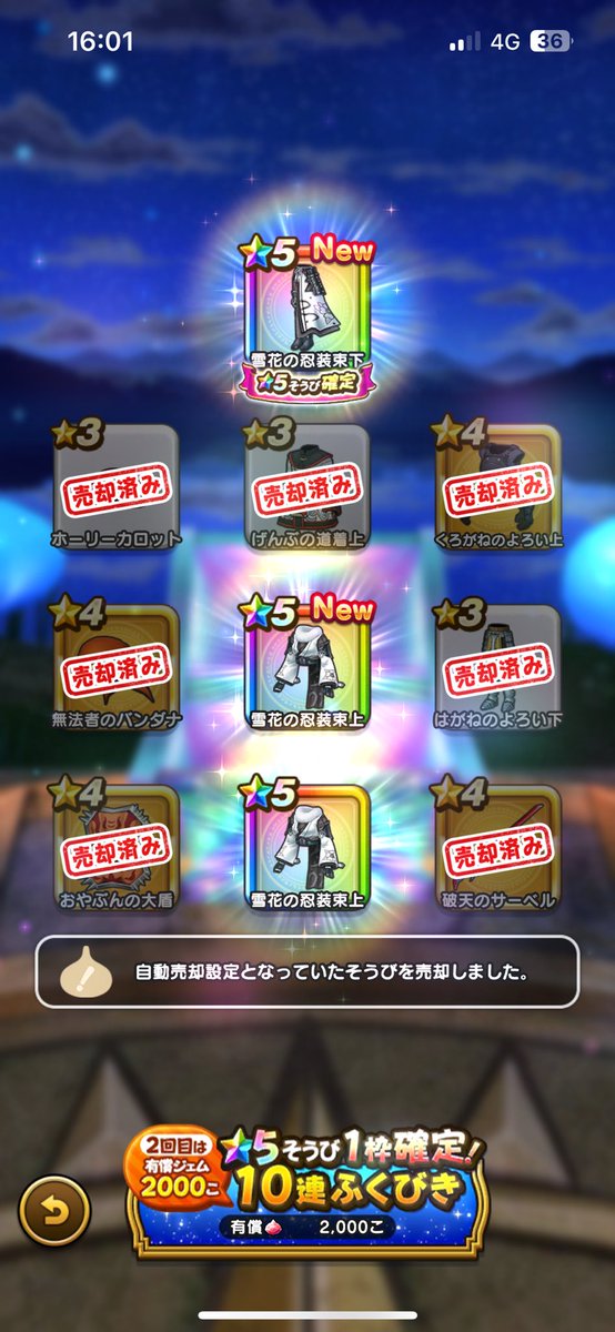 リムル@DQT・DQW tweet media