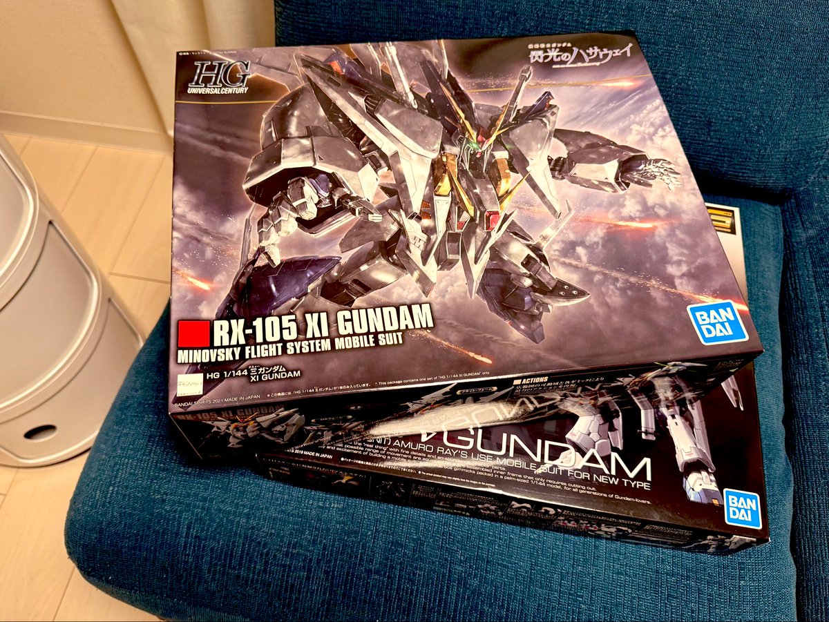 ハサウェイ2観てきた！
温めておいた罪で朝までパーリーします🍺