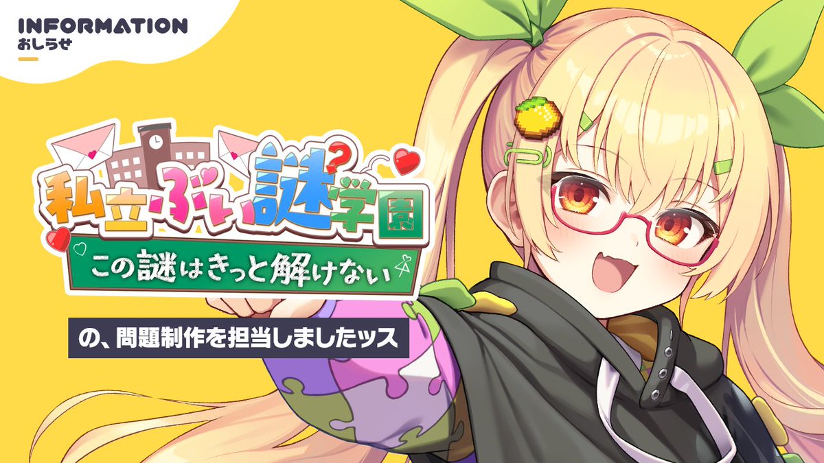 にへと (@gdgdgoat) / Posts / X