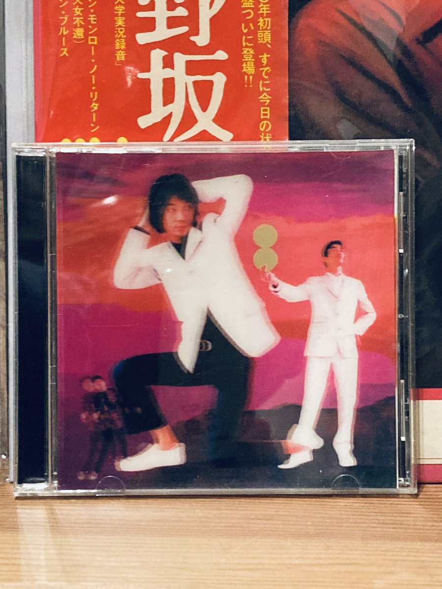 8月の現状 / フィッシュマンズ 1998年8月19日リリース 1999年に佐藤