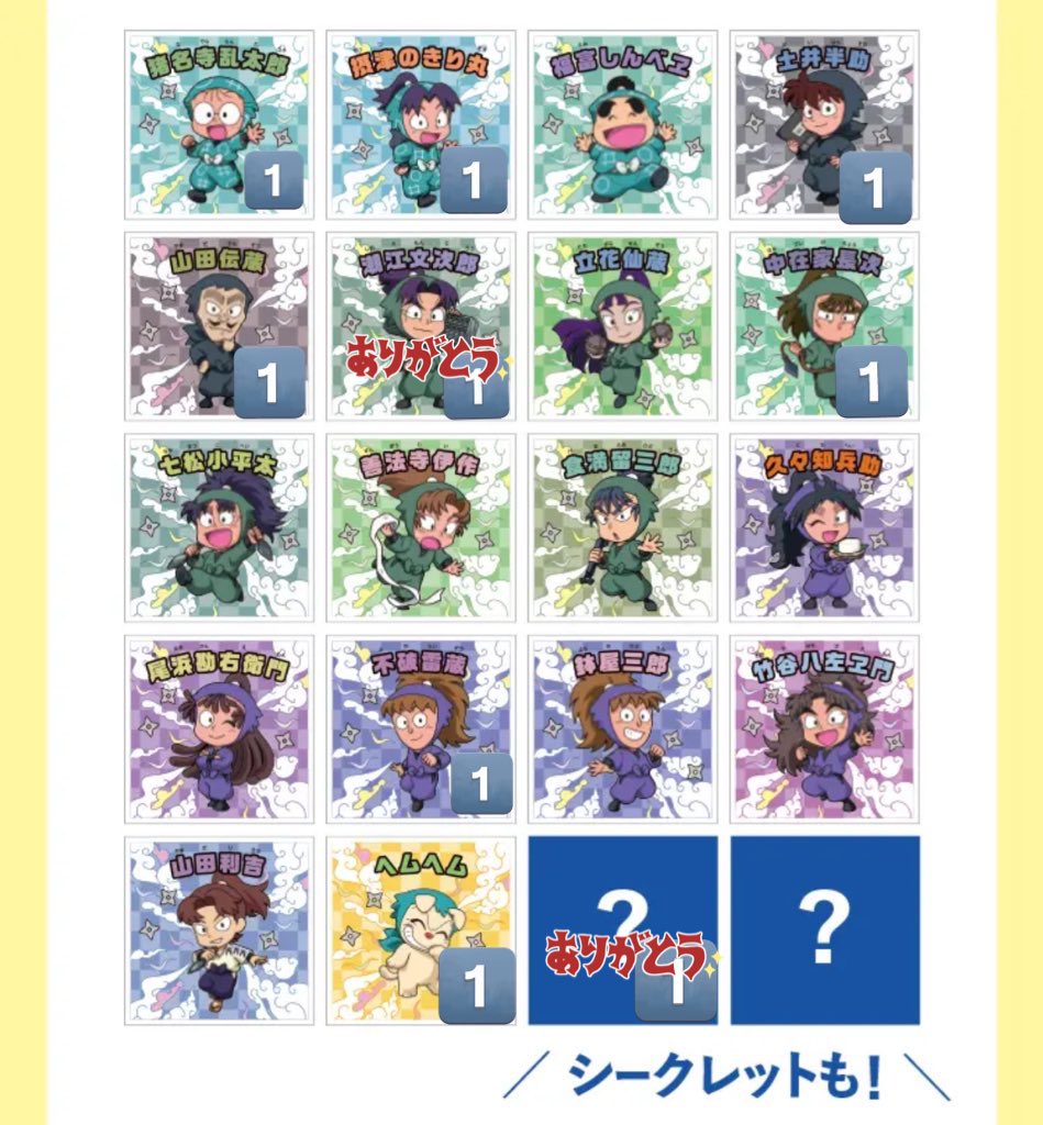 たぬきつね tweet media