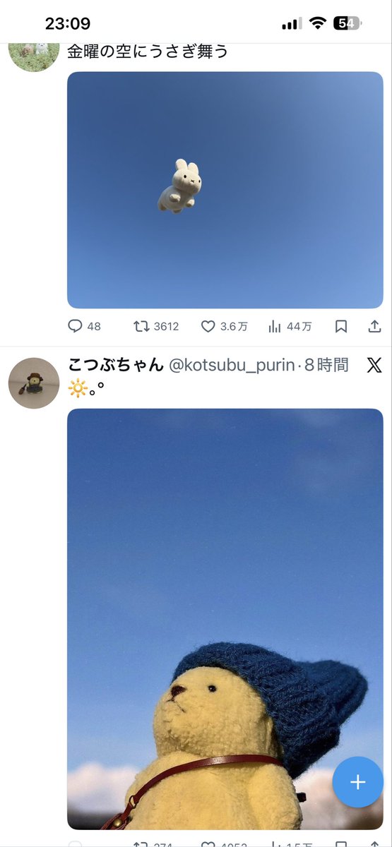 おすすめ欄最高かも