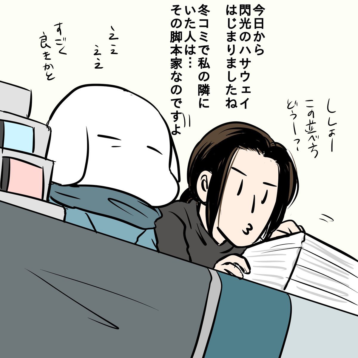 まきでこ様 こまきまこ☗☖ (@eco_mak1) / Posts / X