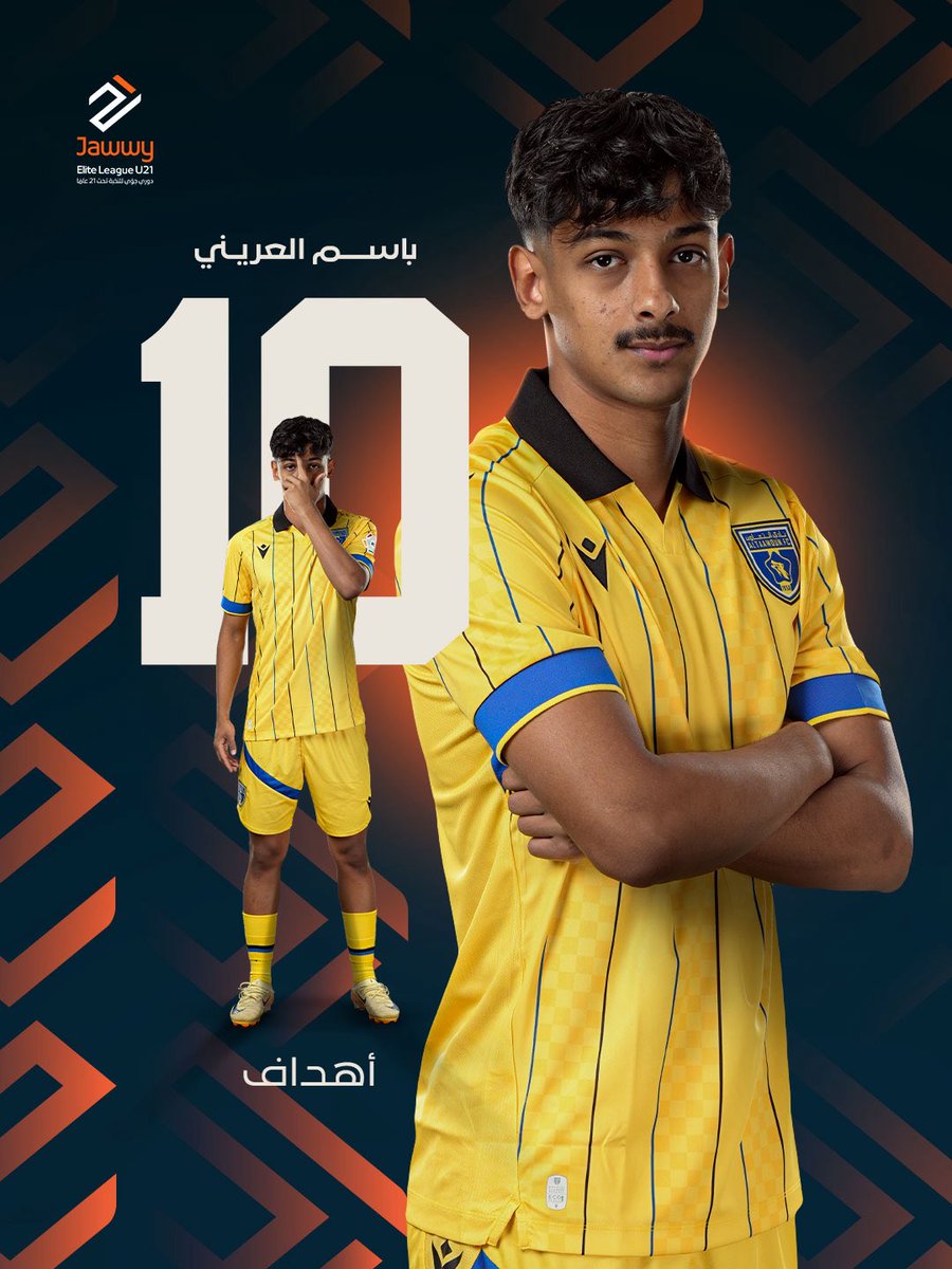 باسم العريني في صدارة الهدافين 🔝⚽️

#دوري_جوي_للنخبةU21