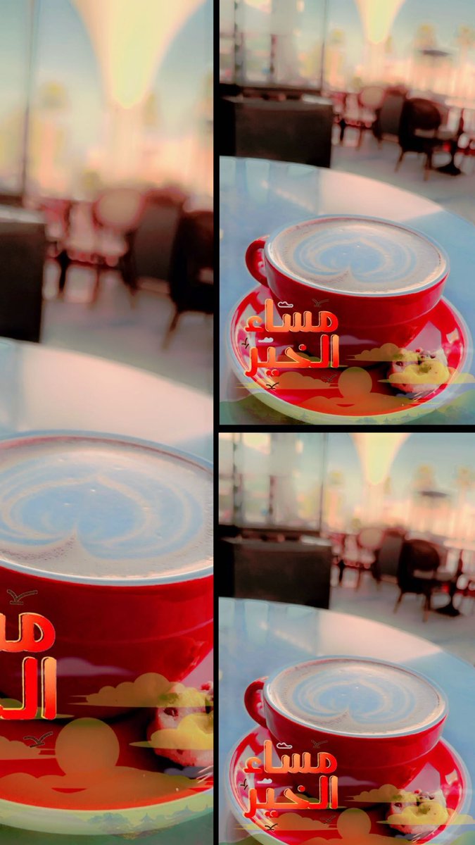 nawar_aldfeery's tweet image. #يوم_الجمعة #ساعه_استجابه #جمعة_طيبة #مساء_الخير #الدعاء #مساء_الاجواء_الحلوه #شاهي_ابو_سليمان_محمد_عامر 

اللهـم اجعلها جمعة خير لنا ولكم
مكفرةً للخطايا، فاتحةً للأرزاق، مملوءةً بالأجر، مصحوبةً بالعافية، مختومةً بالمغفرة.. 

    طيب الله جمعتكم🌹