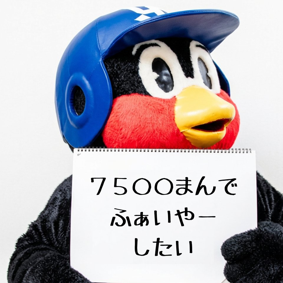 主任のつばくろ tweet media