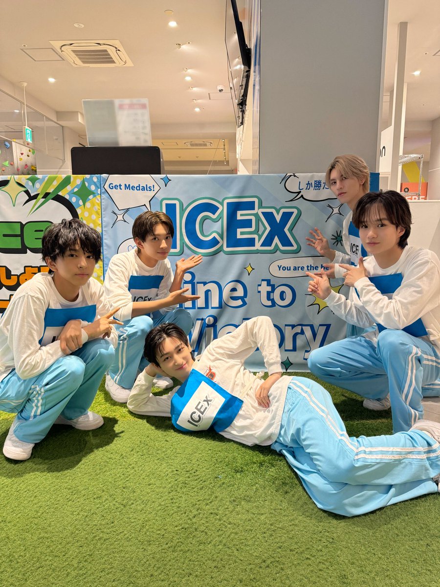 ICExの出演嬉しい😭😭😭😭 八神くんめっちゃ可愛い🤍🤍 楽しみすぎる