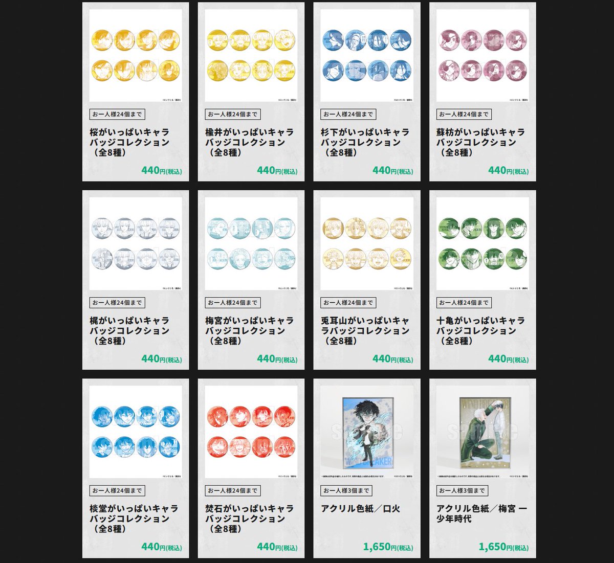 일단 사야할거 목록 체크하고 잇긔