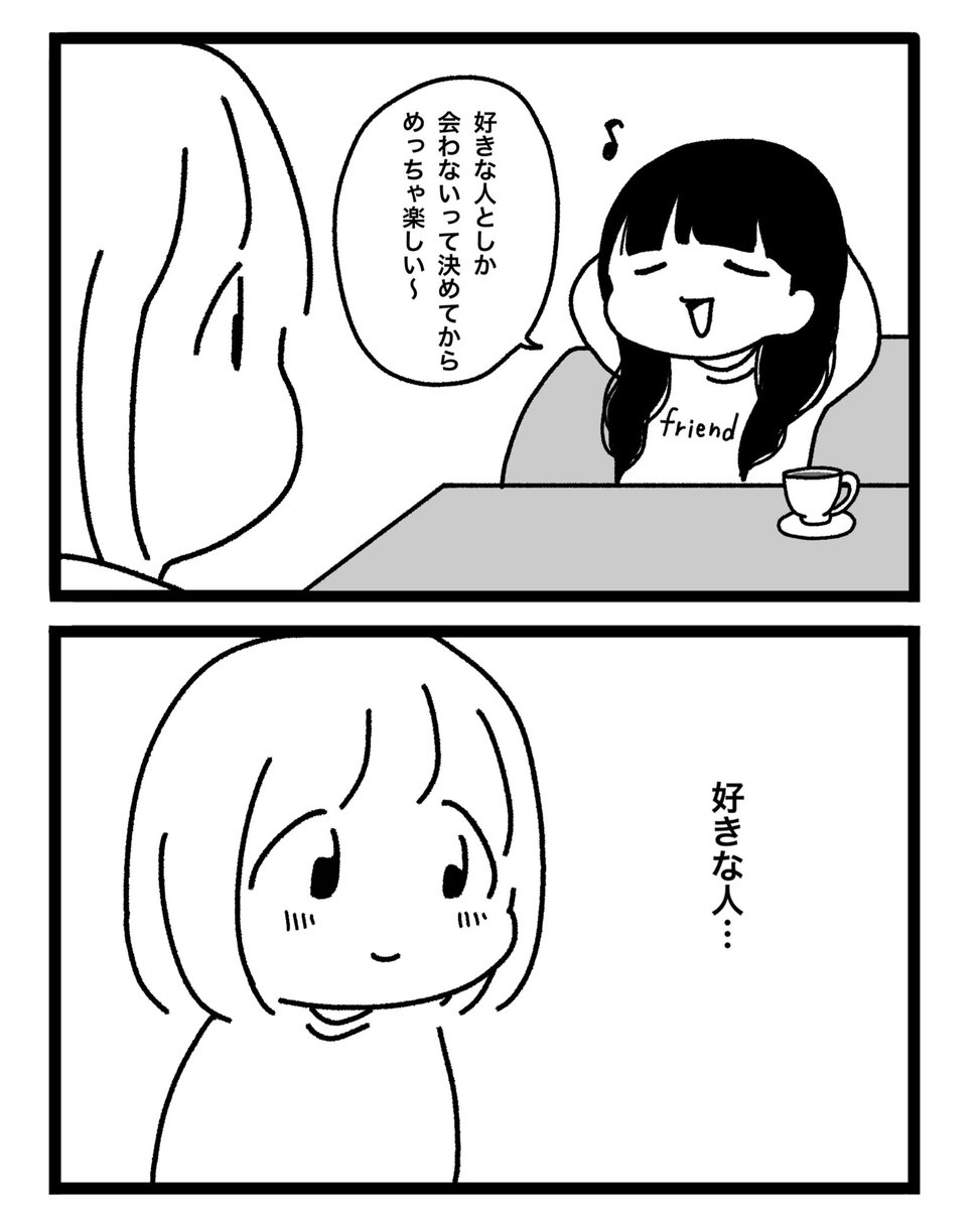 鹿目凛(ぺろりん先生) (@peroperorinko01) / Posts / X