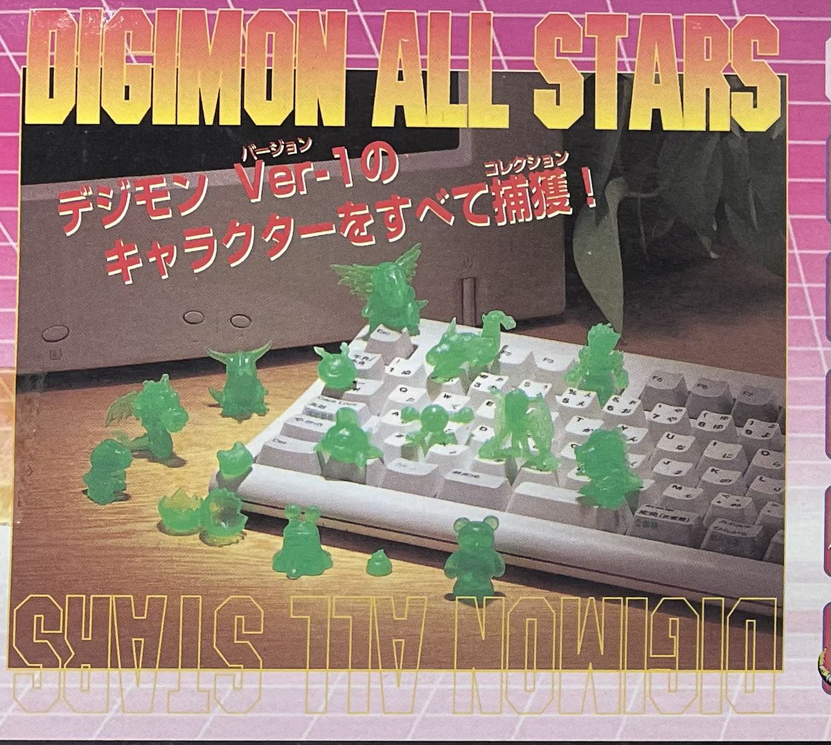 フィギュア関連だとザ・デジモンも良いけんど、個人的にはデジモン