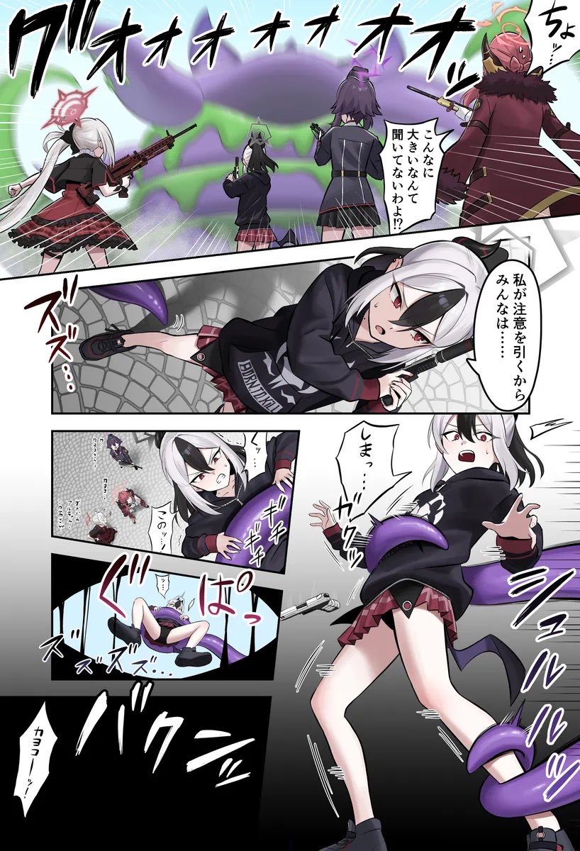 そういえば寄稿ページの宣伝を自分でしてなかった気がしたのでします!(今?

獣○&異種○合同vol.2 とても良い本なので是非… 