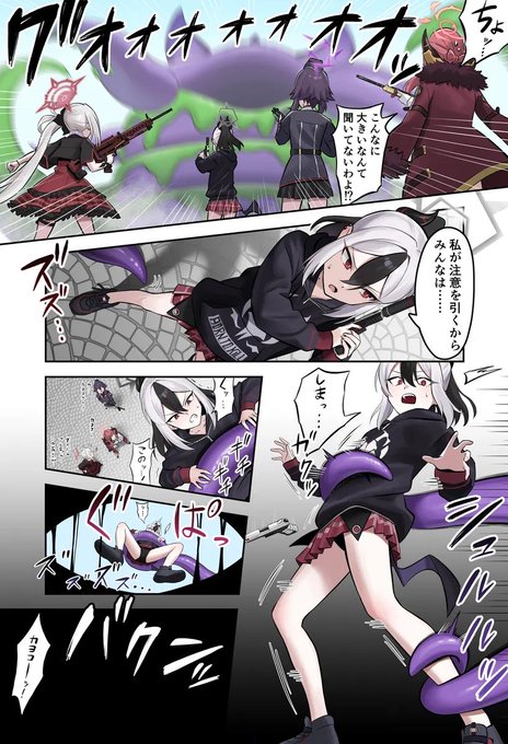 そういえば寄稿ページの宣伝を自分でしてなかった気がしたのでします!(今?

獣○&amp;異種○合同vol.2 とても良い本なので是非… 