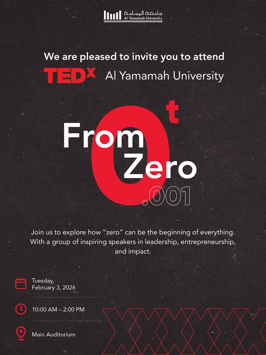نادي التسويق - جامعة اليمامة tweet media