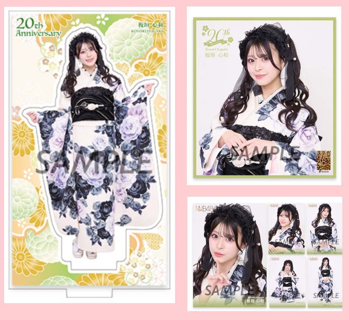 ド*ク様 ゆうゆうメルカリ便 NMB 板垣心和 サイン 直筆 即購入可能