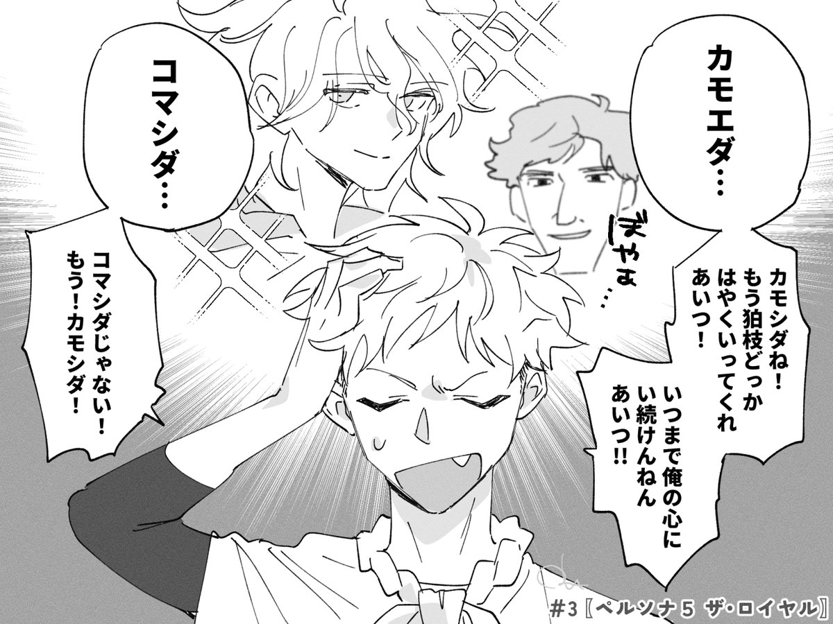 誰か彼に薬を
#すぎる展