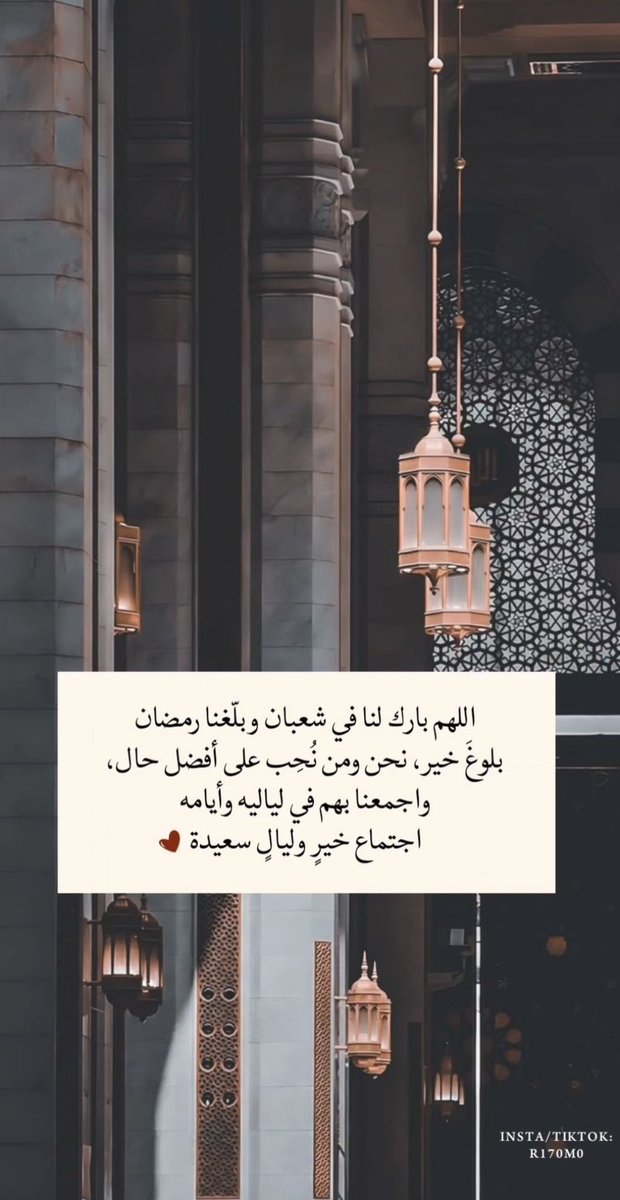 R_K_0_2's tweet photo. #ساعه_استجابه https://t.co/TJjvUB2CmH