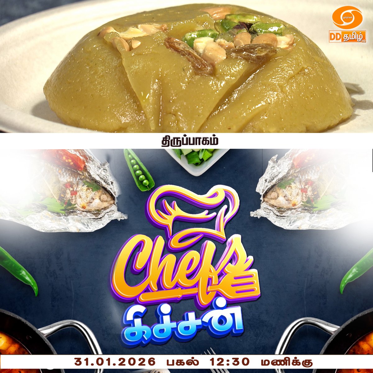 DDTamilOfficial's tweet image. Watch #ChefsKitchen @ 12.30PM Only On @DDTamilOfficial #cookery
Presenter : Geetha Balakrishnan
Dish : திருப்பாகம் (தைப்பூசம் Special)
youtu.be/Lv0gaKFFem0