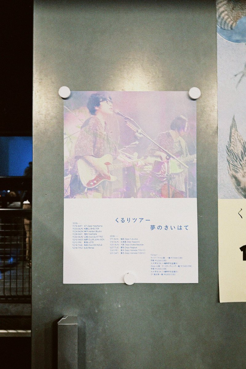 Takeshi(The February) tweet media