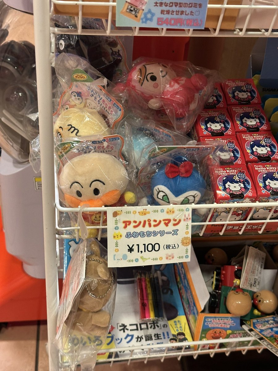 わさび (@legend7749) / Posts / X