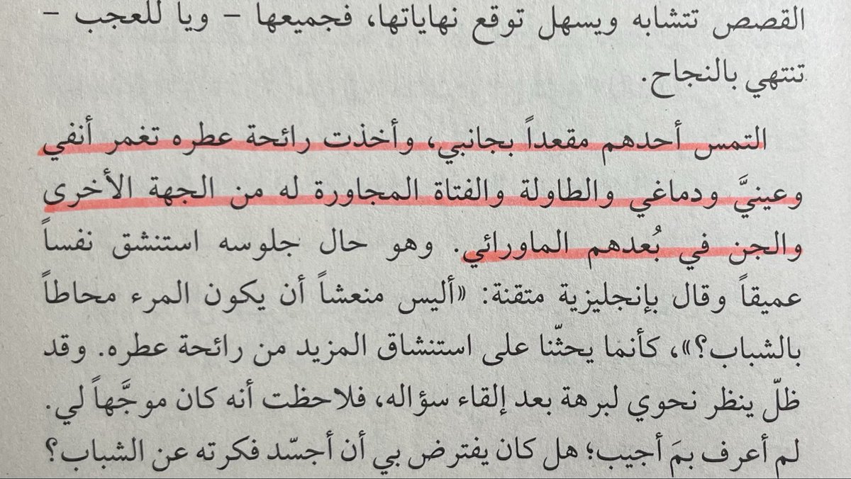 الحالة الحرجة للمدعو "ك".| عزيز محمد